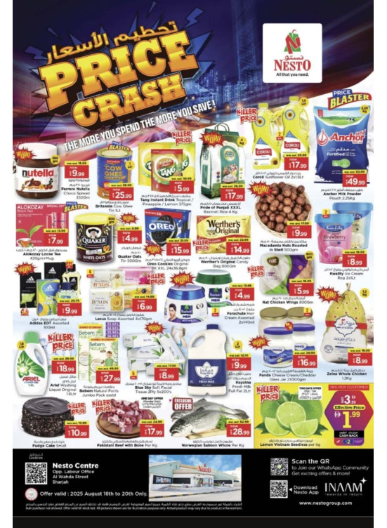 Midweek Deals - Al Wahda