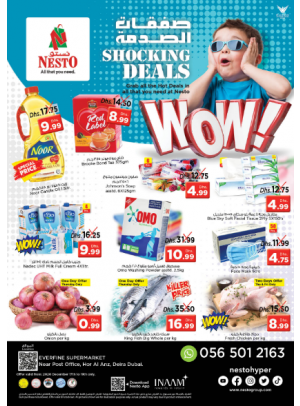 Weekend Grabs - Hor Al Anz