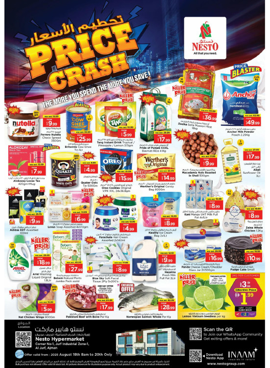 Midweek Deals - Al Jurf Industrial Area, Ajman