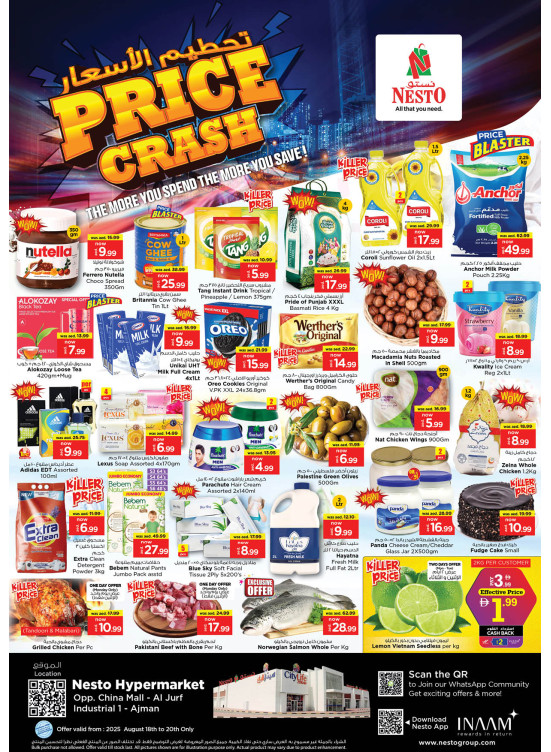 Midweek Deals - Sheikh Ammar Bin Humaid Street