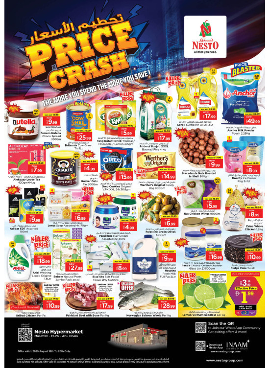 Midweek Deals - Musaffah, Abu Dhabi