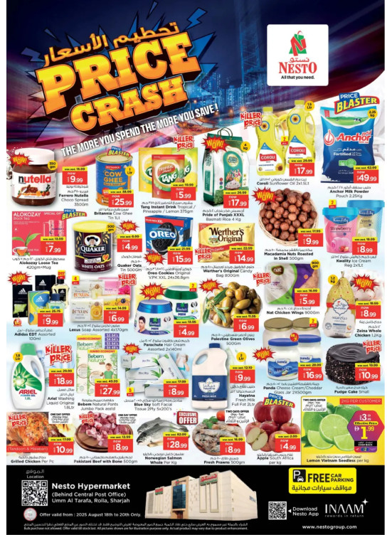 Midweek Grabs - Um Altarafa