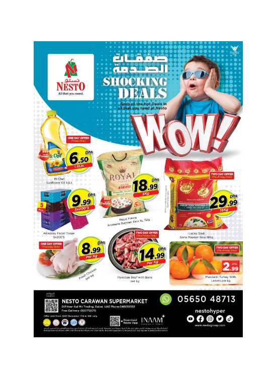 Weekend Grabs - DIP