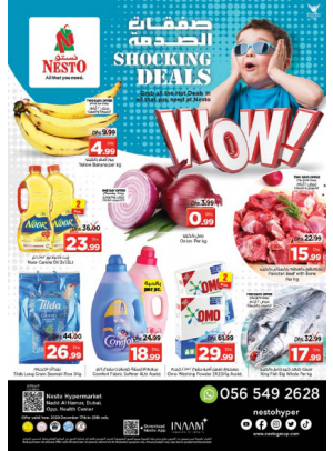 Weekend Grabs - Nadd Al Hamar