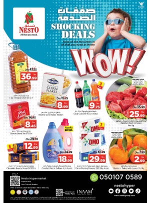 Weekend Grabs - Fujairah