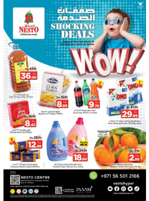 Weekend Grabs - Ras Al Khaima