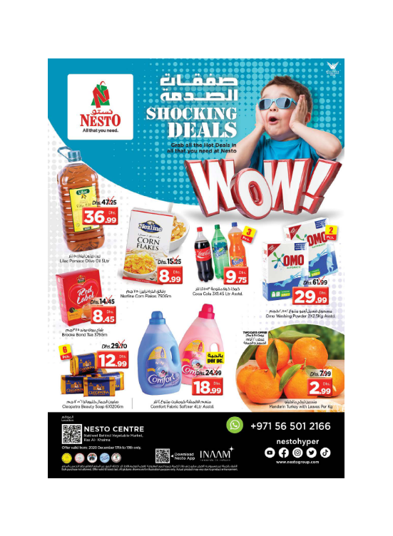 Weekend Grabs - Ras Al Khaima