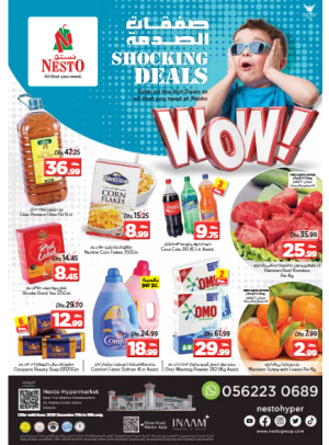 Weekend Grabs - Al Nabba, Sharjah
