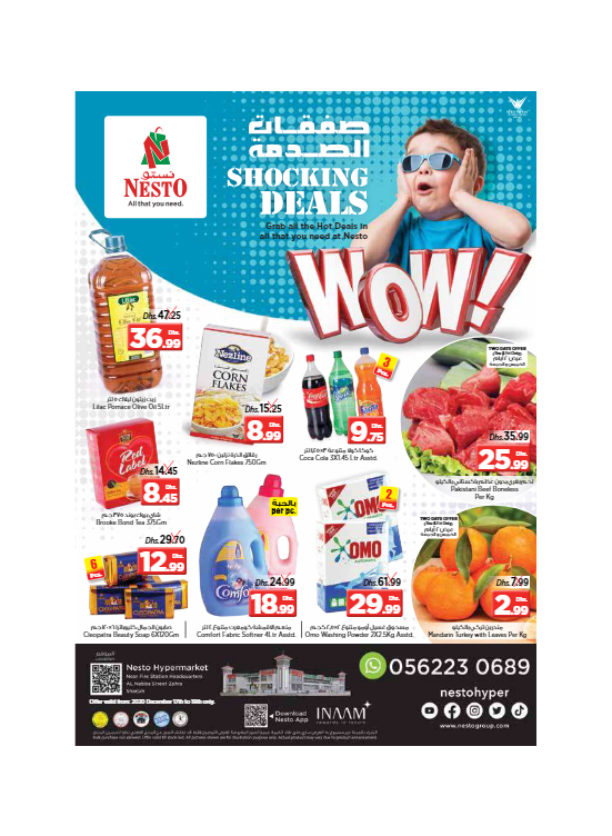 Weekend Grabs - Al Nabba, Sharjah