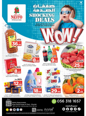 Weekend Grabs - Al Nud