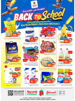 Back to School Offers - Al Khobar, Jubail, Al Ahsa & Dabab