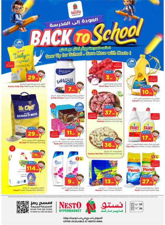 Back to School Offers - Mina