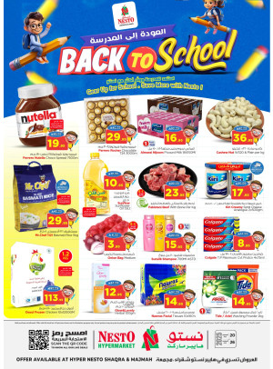 Back to School Offers - Shaqraa & Majmaah