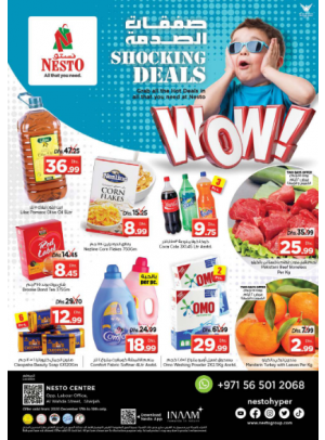 Weekend Grabs - Al Wahda