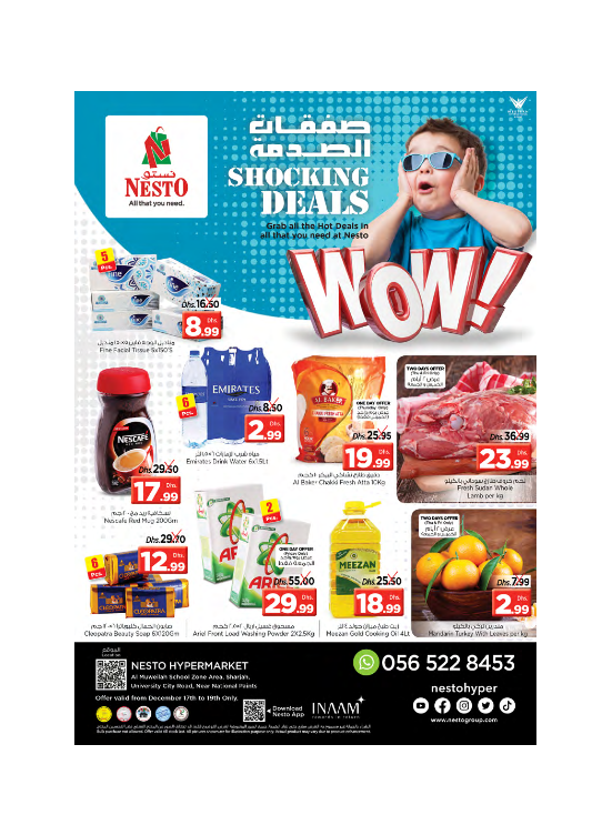 Weekend Grabs - Muweilih, Sharjah