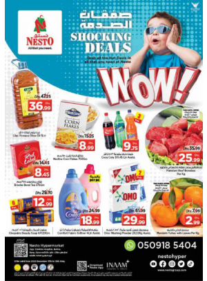 Weekend Grabs - Butina, Sharjah