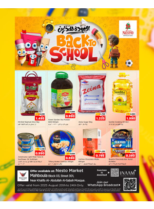 Back to School Offers - Mahboula Block 03