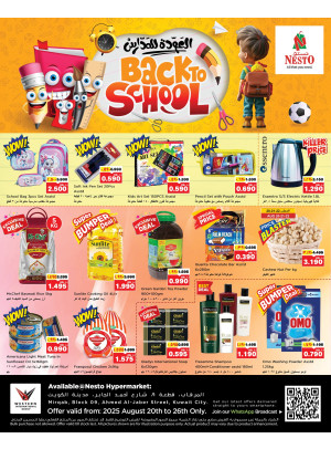 Back to School Offers - Mirqab Block 09
