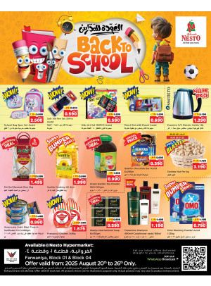 Back to School Offers - Farwaniya Block 04 & Block 01