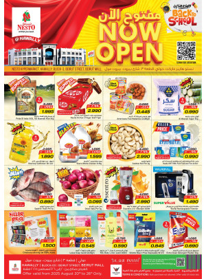 Open Now - Hawally Block 03