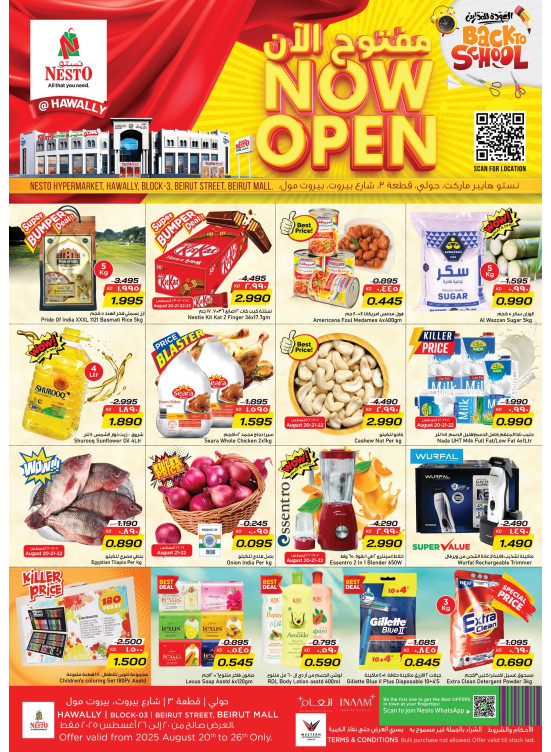 Open Now - Hawally Block 03