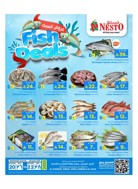 Fish Deals - Al Khobar, Jubail, Dabab, Mina & Al Hassa