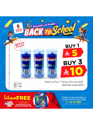 Back to School Deals, Vol 2