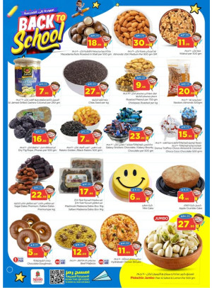 Back to School Deals, Vol 3