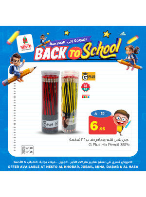 Back to School Offers, Vol 2 - Al Khobar, Jubail, Al Ahsa & Dabab