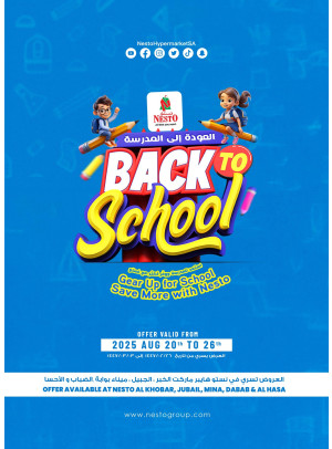 Back to School Offers - Al Khobar, Jubail, Al Ahsa & Dabab