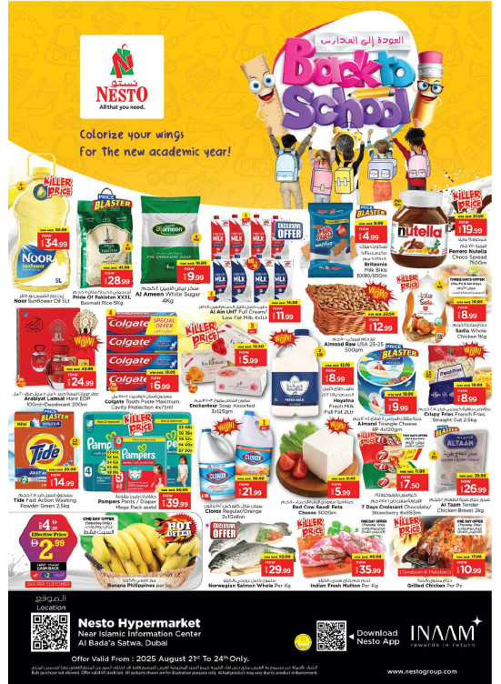 Weekend Grabs - Satwa