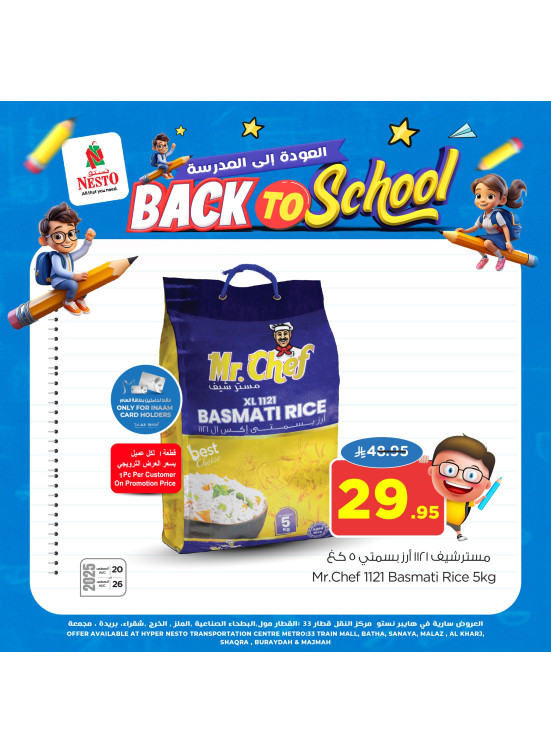 Back to School Offers, Vol 2 - Al Aziziyah, Al Kharj & Buraydah