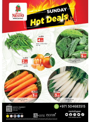 Sunday Deals - Al Rumailah
