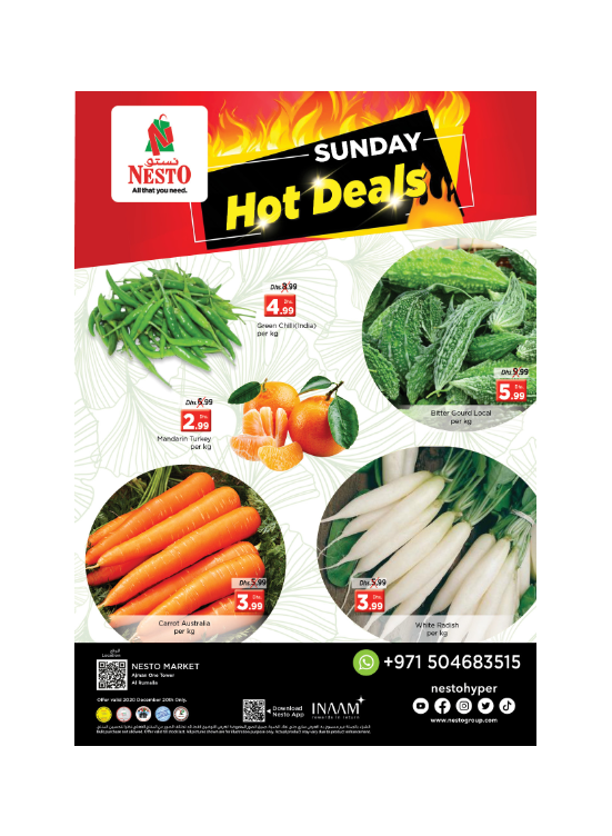 Sunday Deals - Al Rumailah