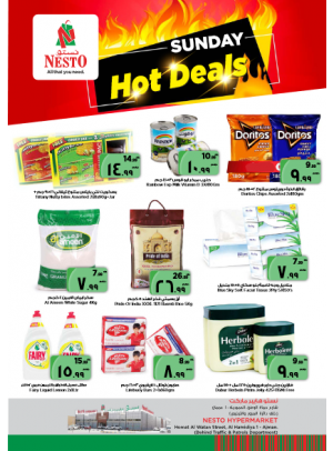 Sunday Deals - Jurf 1, Ajman