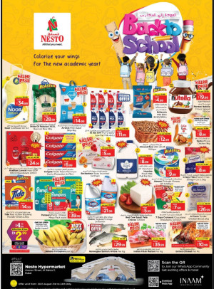Weekend Grabs - ِAl Nahda 2, Dubai