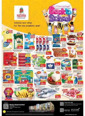 Weekend Grabs - Circle Mall, Dubai