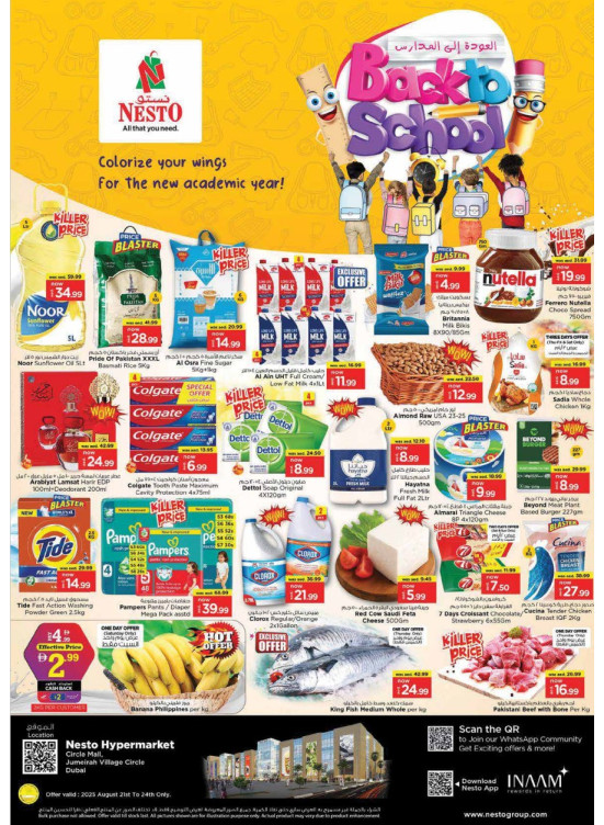 Weekend Grabs - Circle Mall, Dubai