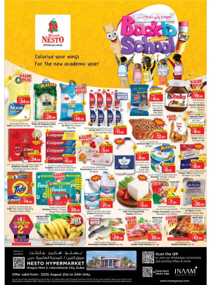 Weekend Grabs - Dragon Mart 2, Dubai