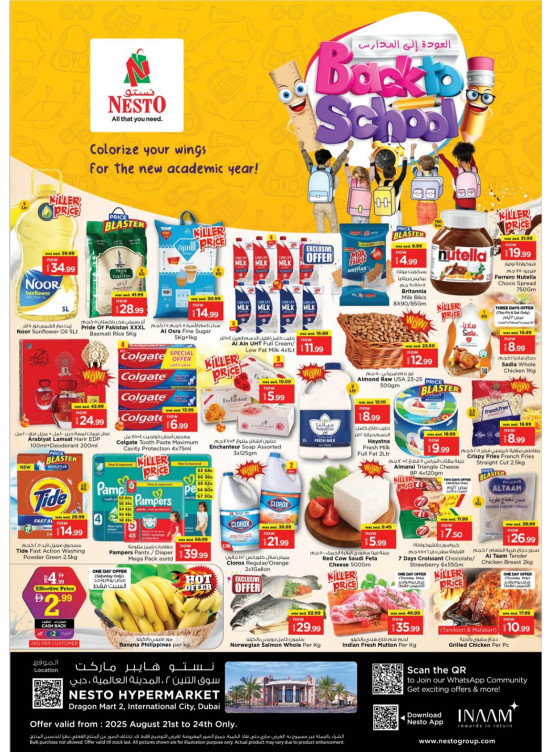 Weekend Grabs - Dragon Mart 2, Dubai