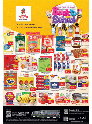 Weekend Grabs - Jabel Ali