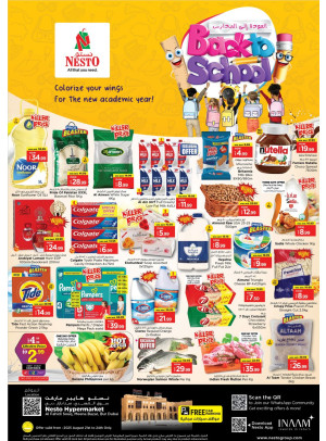 Weekend Grabs - Al Fahidi Souq, Dubai