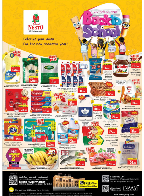 Weekend Grabs - Al Fahidi Souq, Dubai