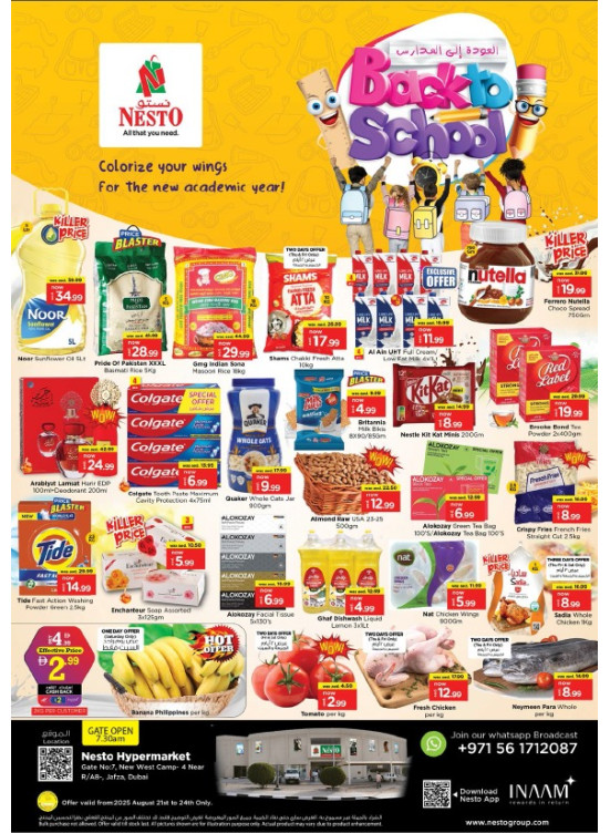 Weekend Grabs - Jafza