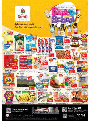 Weekend Grabs - Abu Shagara