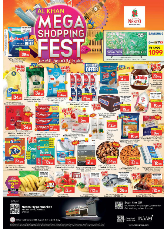 Weekend Grabs - Al Khan, Sharjah