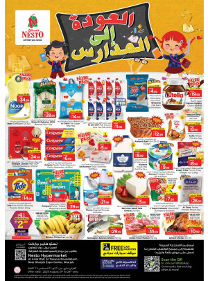 Weekend Grabs - Arab Mall
