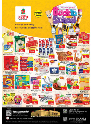 Weekend Grabs - Muweilih, Sharjah
