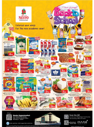 Weekend Grabs - Mushrif
