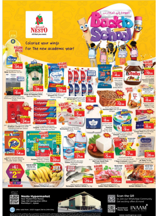Weekend Grabs - Mushrif